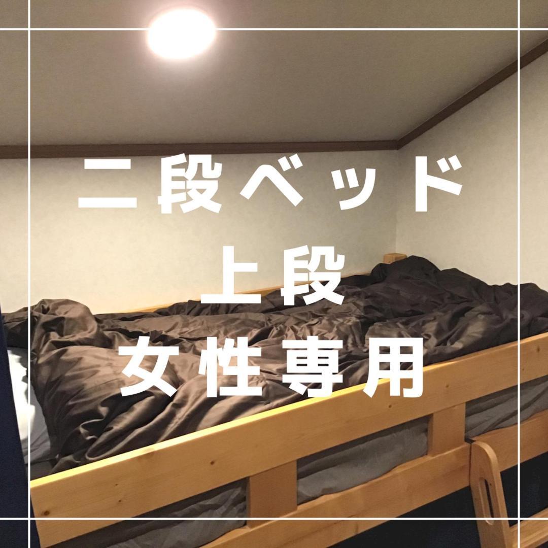 Kakunodate Guest House Choux Szenboku Szoba fotó